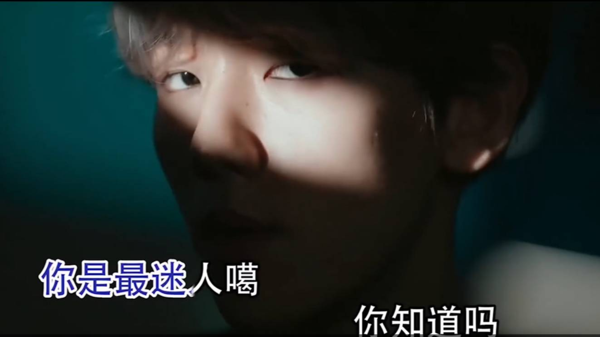 【EXO】版野狼diss,这你是从来没听过的船新版本!